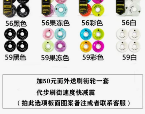 DBH滑板初学者男女成人儿童刷街动作组装双...