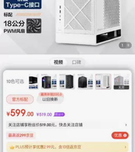 银欣ALTA G1M机箱 2022年3月份...