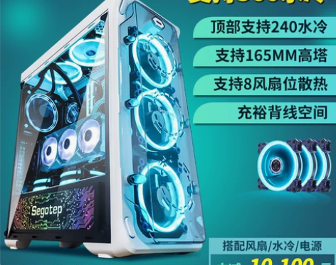 鑫谷LUX拉克斯重装版全侧透水冷机箱分体式...