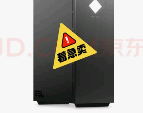 惠普(HP)暗影精灵6 英特尔酷睿i7游戏...