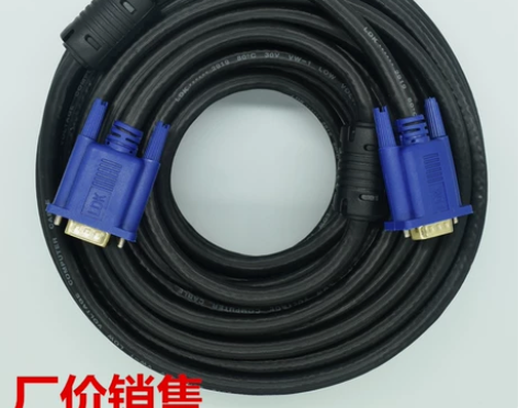 连接线 VGA线电脑接显示器 电视投影仪视...
