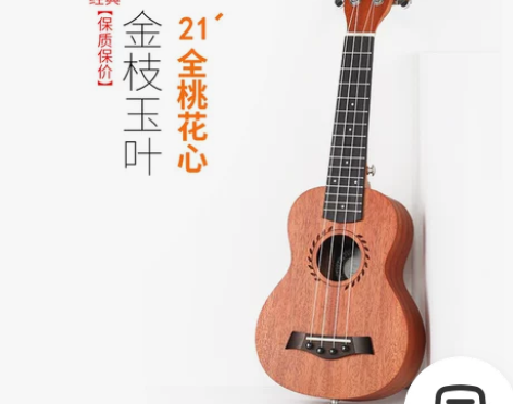 【女王价】安德鲁尤克里里初学者学生成人女男...