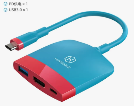 海备思switch便携底座ns适用于OLE...