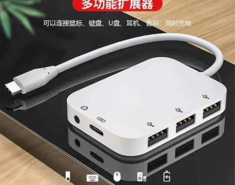 扩展坞type-c五合一多功能hub分线器...