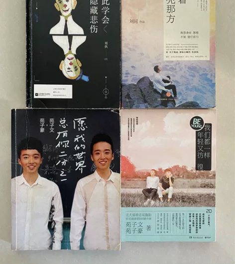 闲置书45包邮出 感兴趣的话点“我想要”和...