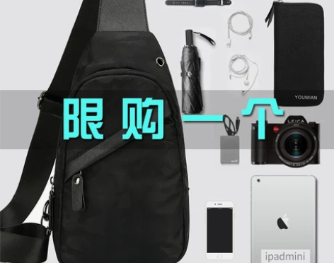 新款胸包男士包包单肩斜挎包男潮男生帆布休闲...