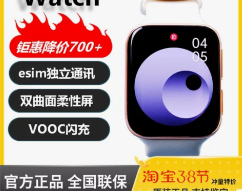 【OPPO Watch】智能手表 防水op...