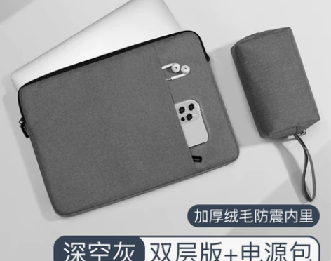 【38活动价】笔记本内胆包适用联想小米华为...