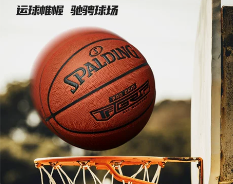 斯伯丁NBA篮球 74-604Y室外室内l...