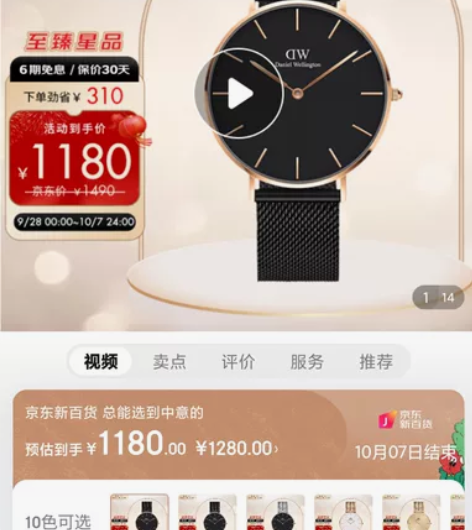 dw手表金边黑盘 感兴趣的话点“我想要”和...