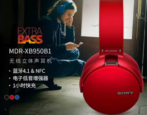 Sony/索尼 MDR-XB950B1 头...