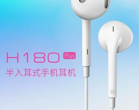 全新包装未拆封 漫步者H180Plus 入...