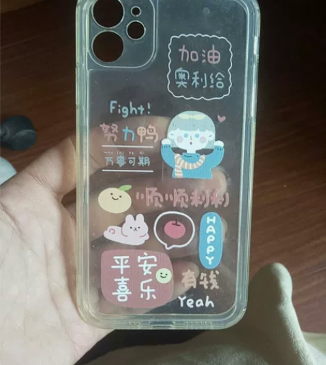 手机壳(苹果13) 感兴趣的话点“我想要”...