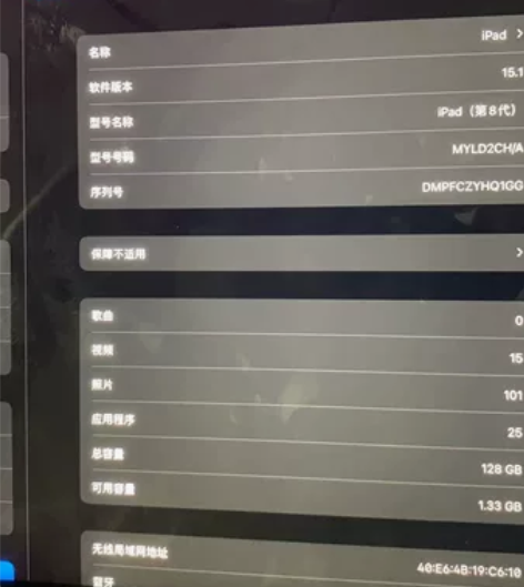 iPad 2020版 内存128G，想换别...