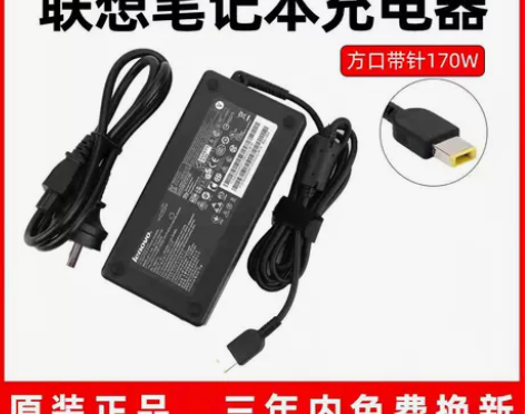 联想原装拯救者y7000 r7000 y7...