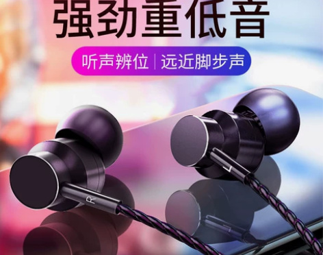 惠普入耳式耳机 感兴趣的话点“我想要”和我...