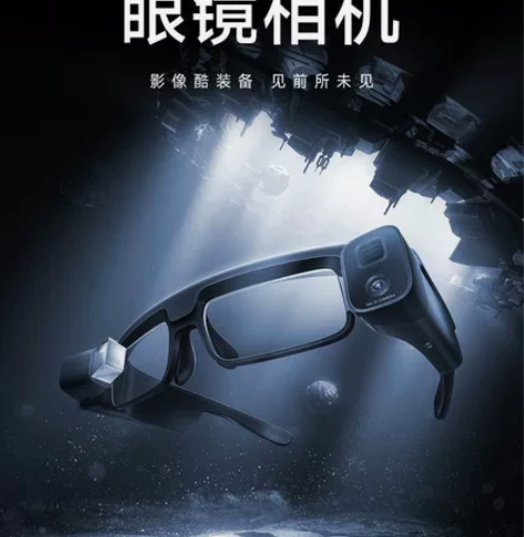 京东直发 小米/MIJIA眼镜相机头戴式潜...