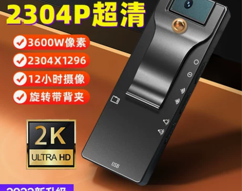 12小时2560P摄像 2K高清骑行运动相...