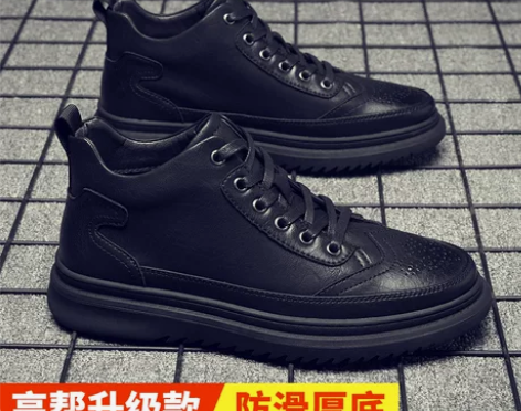 2022新款秋冬季休闲皮鞋男英伦布洛克板鞋...