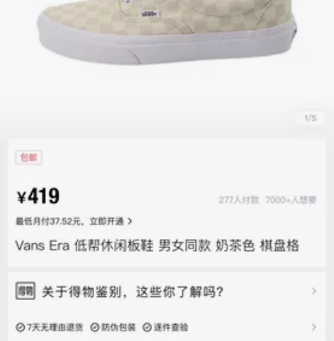 vans 35码 全新 保证正品 不退不换...