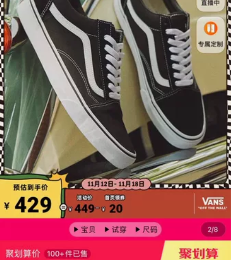 vans经典款女鞋38码 线下实体店买的，...
