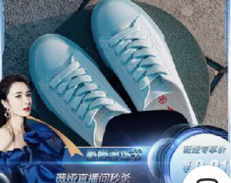 【薇娅推荐】feiyue/飞跃变色鞋帆布鞋...
