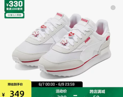PUMA彪马官方正品 新款女子复古缓震休闲...