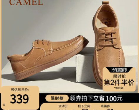 骆驼鞋 男鞋2022年春季新款真皮鞋男休闲...