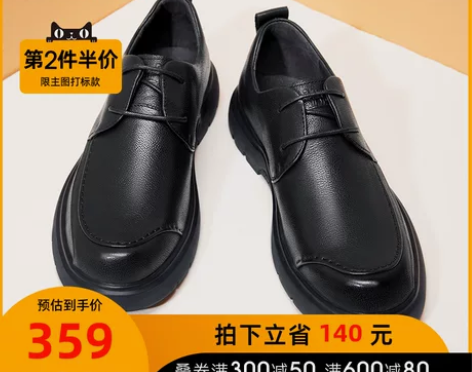 骆驼鞋 男鞋2022秋季新款简约软底防滑耐...