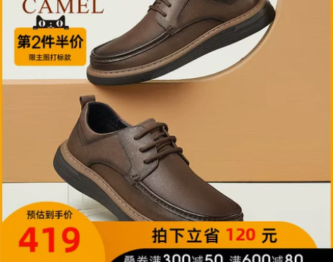骆驼鞋 男鞋2022秋季新款轻质百搭软面软...