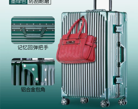 【男神价】行李箱女20拉杆箱旅行箱万向轮铝...