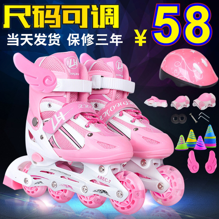 随心 直排轮   粉色溜冰鞋
