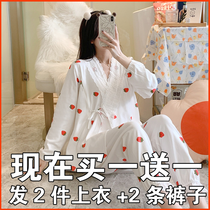 皇诺世家 家居服套装买多了，家里还有四套