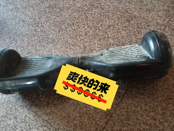 买来小孩一直不怎么玩，转给需要的人