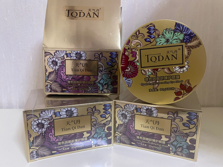 TQDAN/天气丹玻色因御龄臻护眼膜 90...
