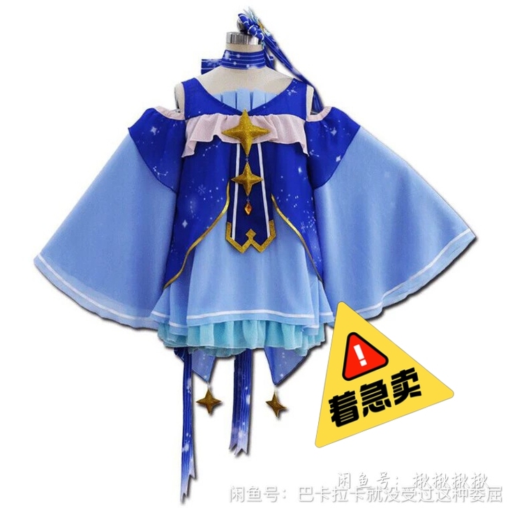 清仓出