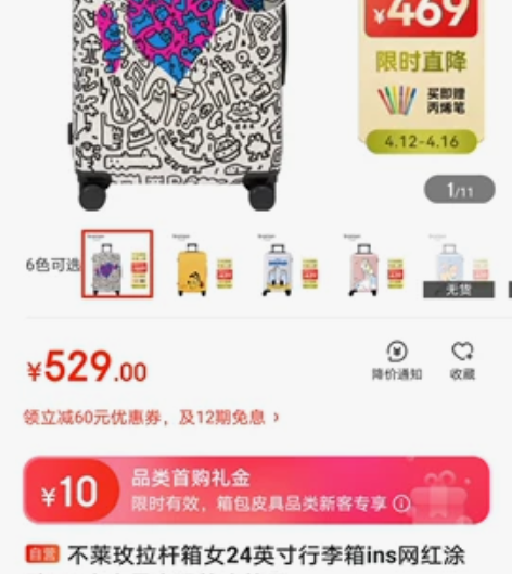 不莱玫拉杆箱女24英寸行李箱ins网红涂鸦...