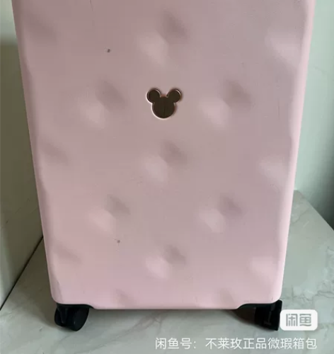 不莱玫行李箱24寸巧克力米奇粉色拉杆箱 官...