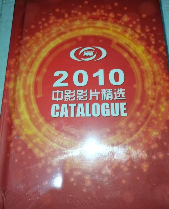中影影片精選 11dvd，11部影片。罕見...