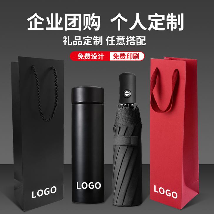 若瑶 伞