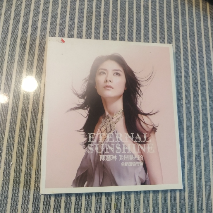 陈慧琳《我是阳光的》国语专辑CD