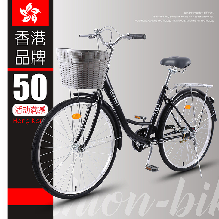 车贝贝（运动户外） 通勤自行车