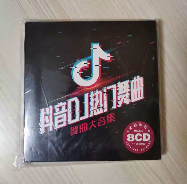 2021汽车载cd碟片DJ. 正版光碟  ...