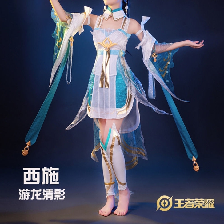 全网最低！全新！西施游龙清影cos服大全套...
