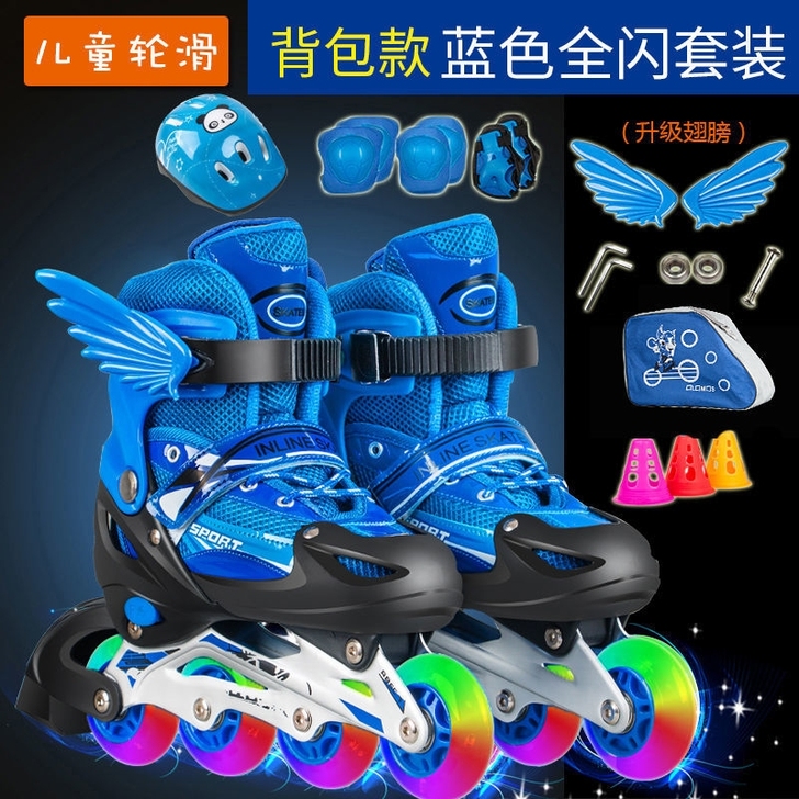 溜冰鞋儿童全套装可调闪光直排轮小孩轮滑鞋滑...
