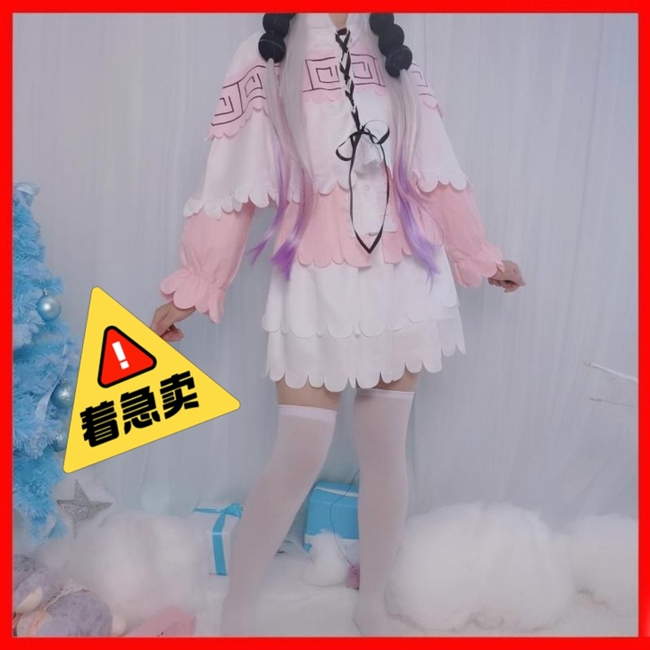 出康娜c服##amp；mdash；##am...
