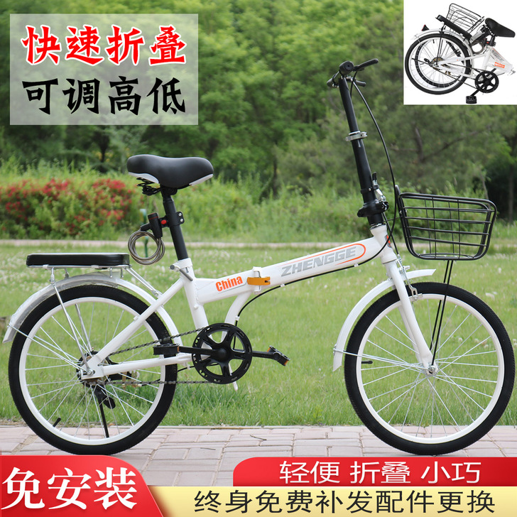 折叠自行车女式成年超轻便携男上班代步20寸...