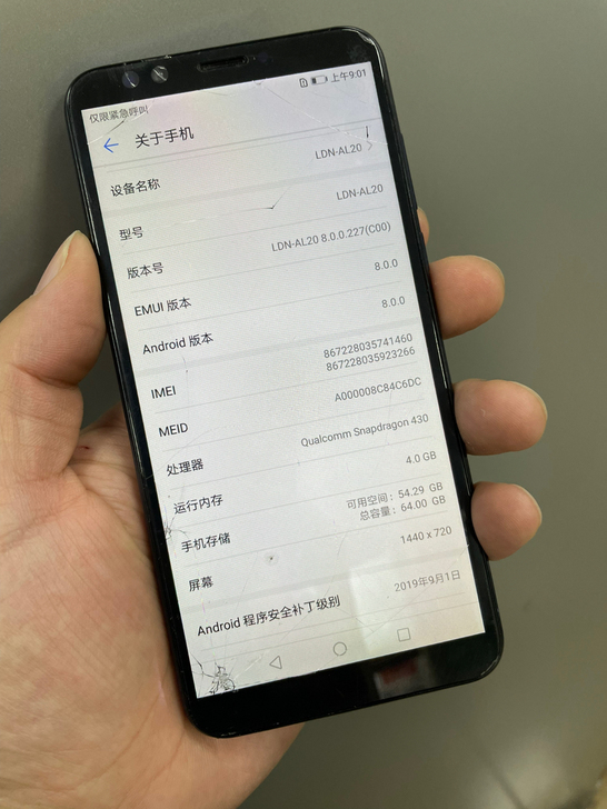 华为畅享8 4+64g 外屏碎 触摸正常 ...