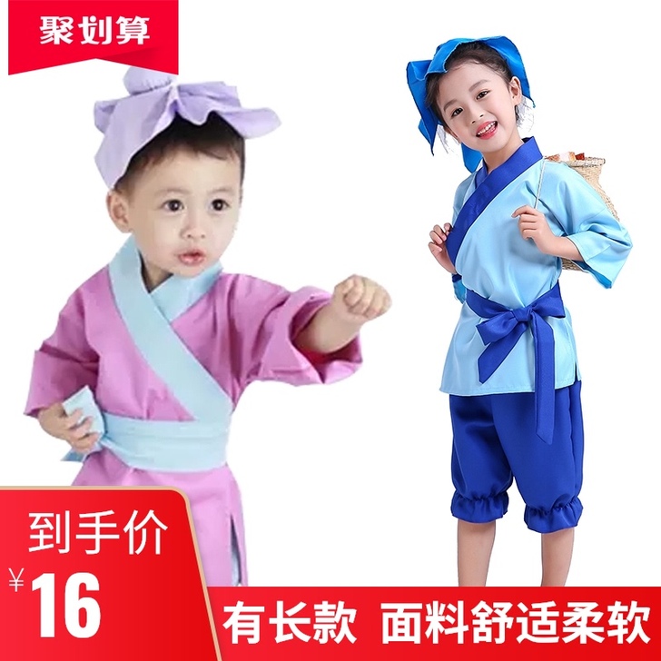宗旭 演出服