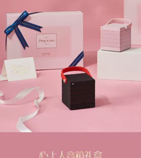 网易严选 蓝牙音箱，黑色一个，全新，包邮不...